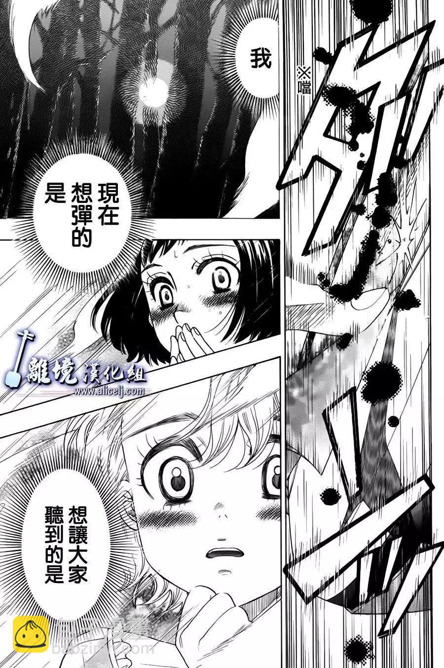 第25回12