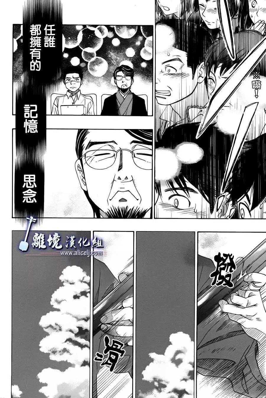 第25回15