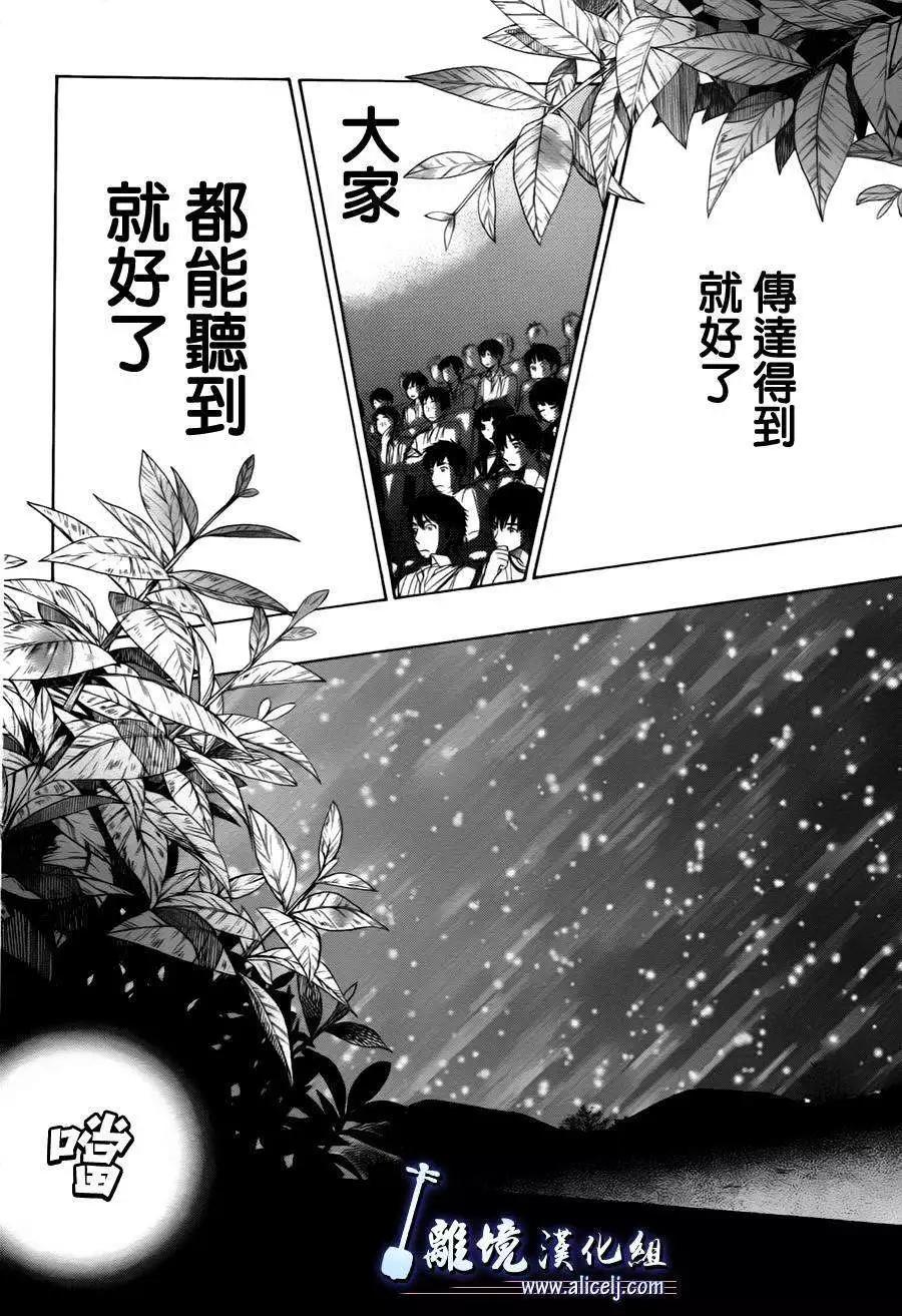 第25回17