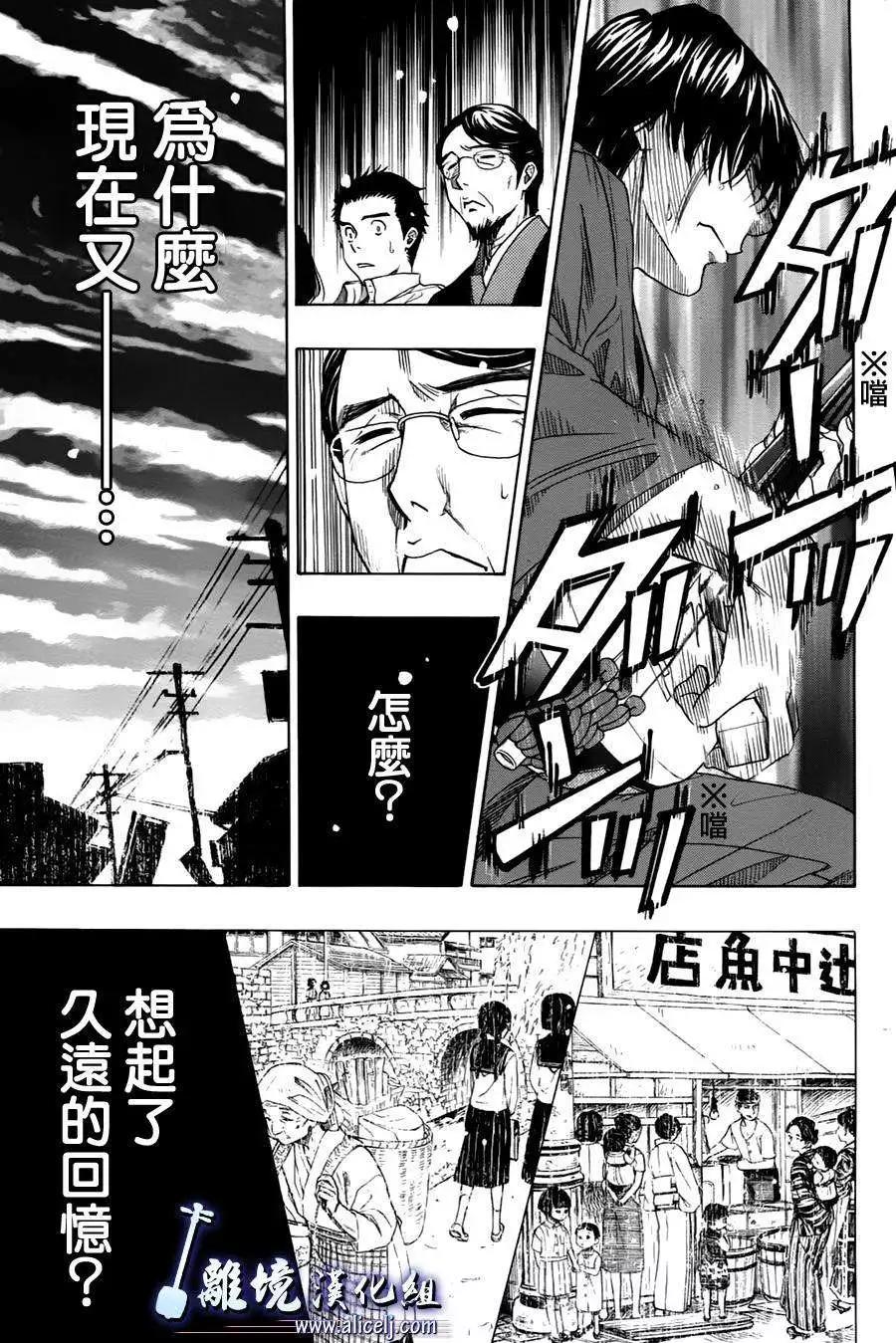 第25回18