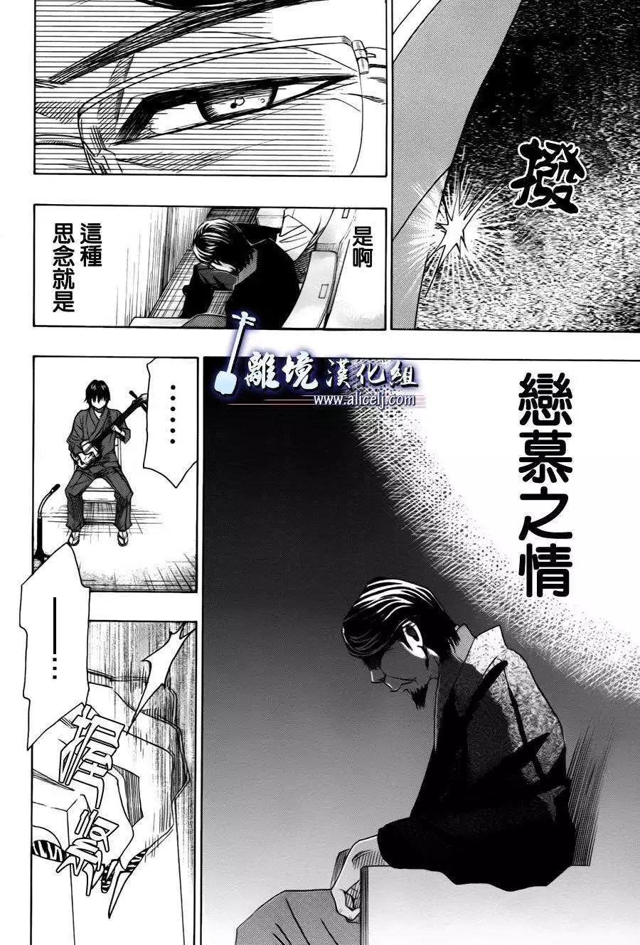 第25回19
