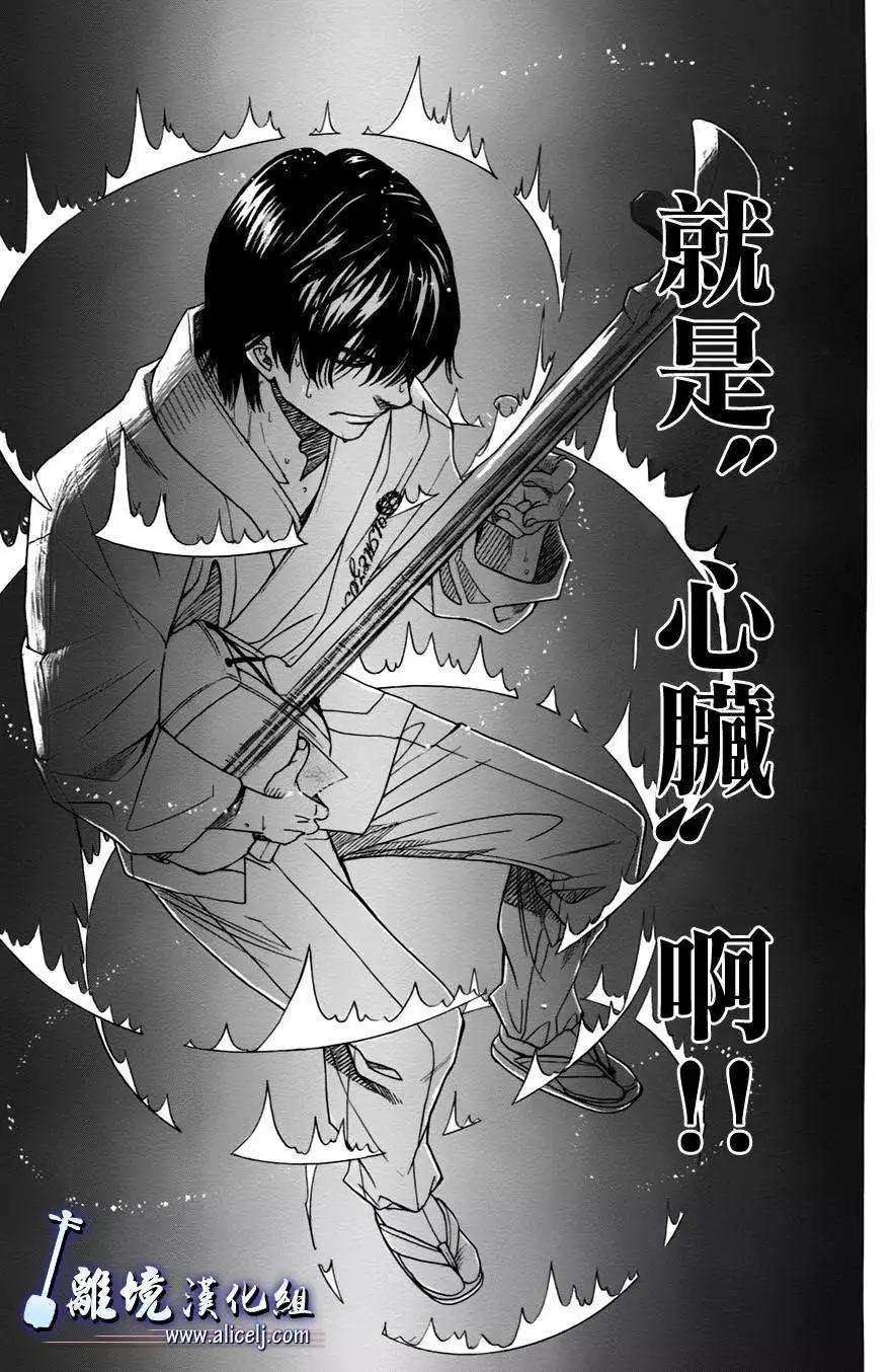 第25回24