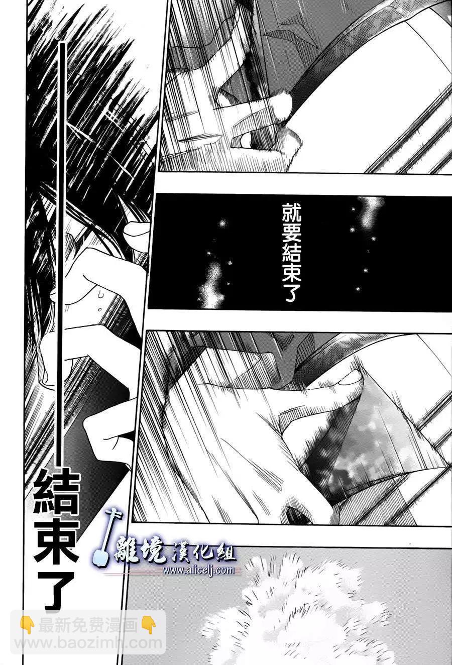 第25回27