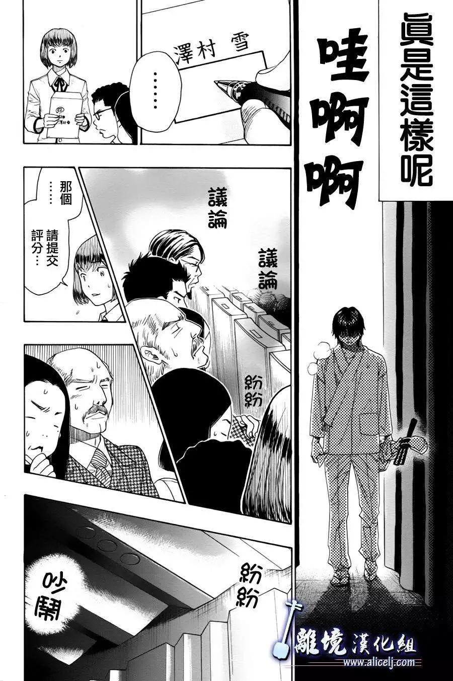 第25回36