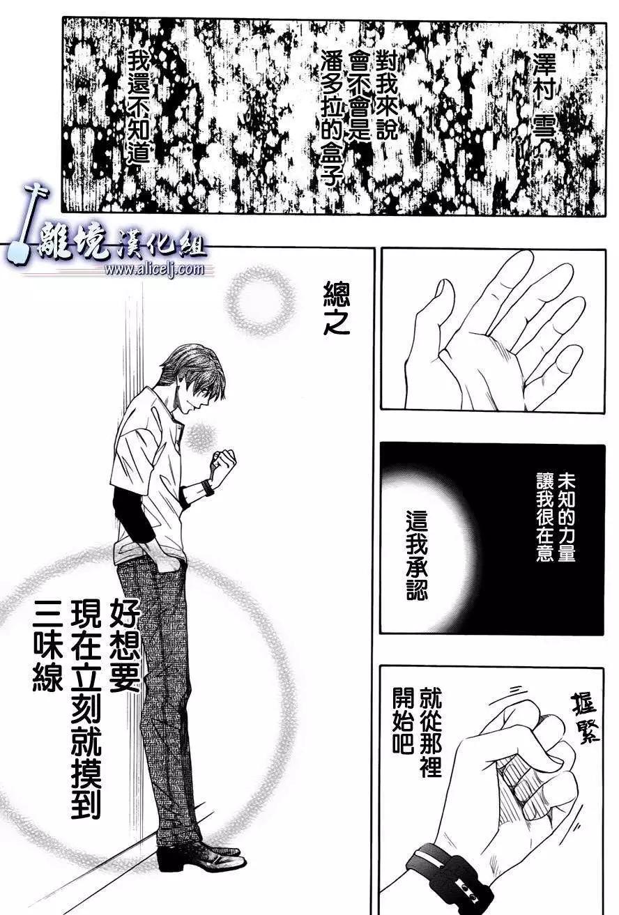 第25回39