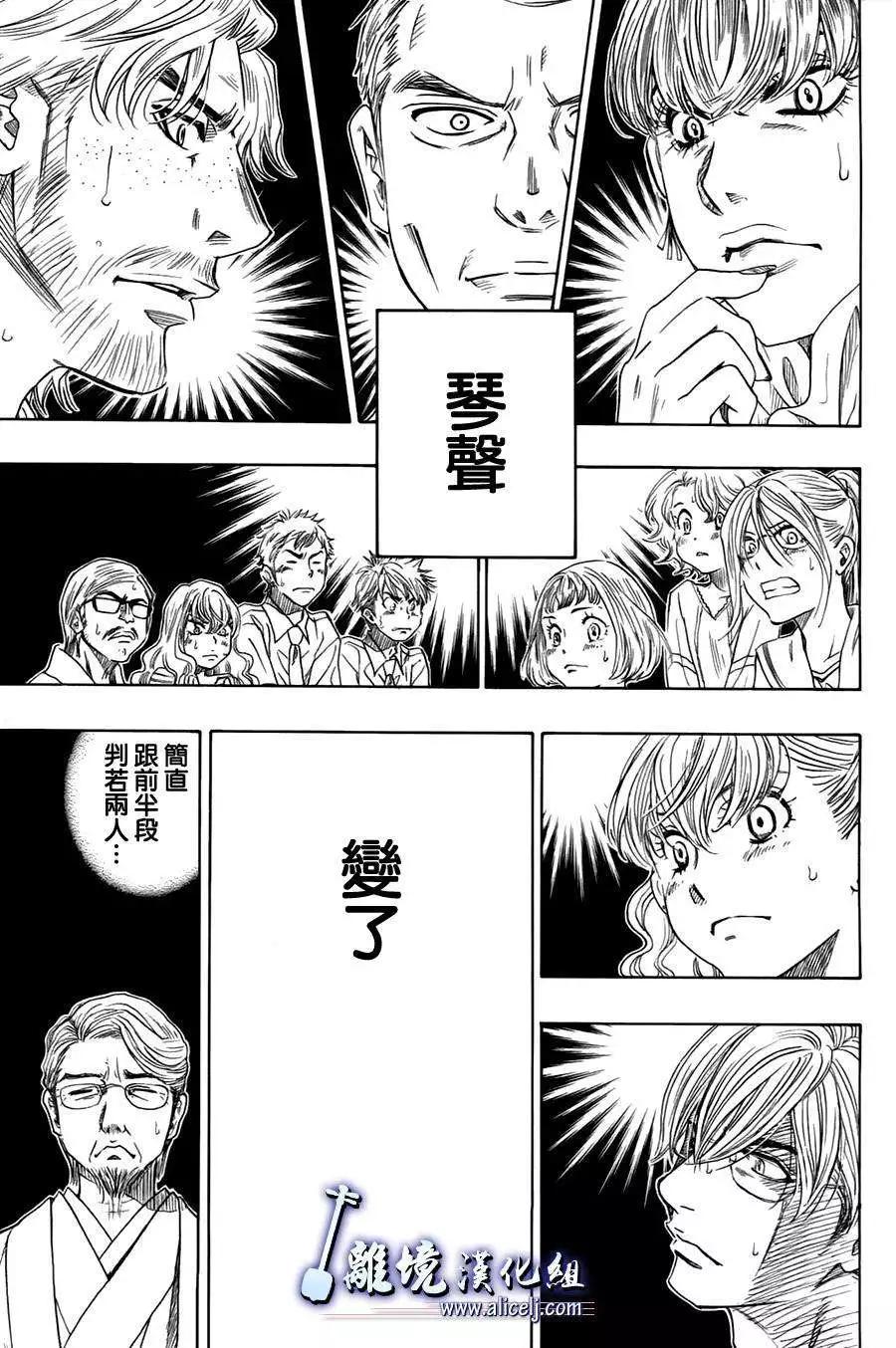 第25回4