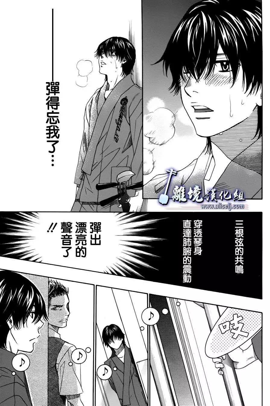 第25回41