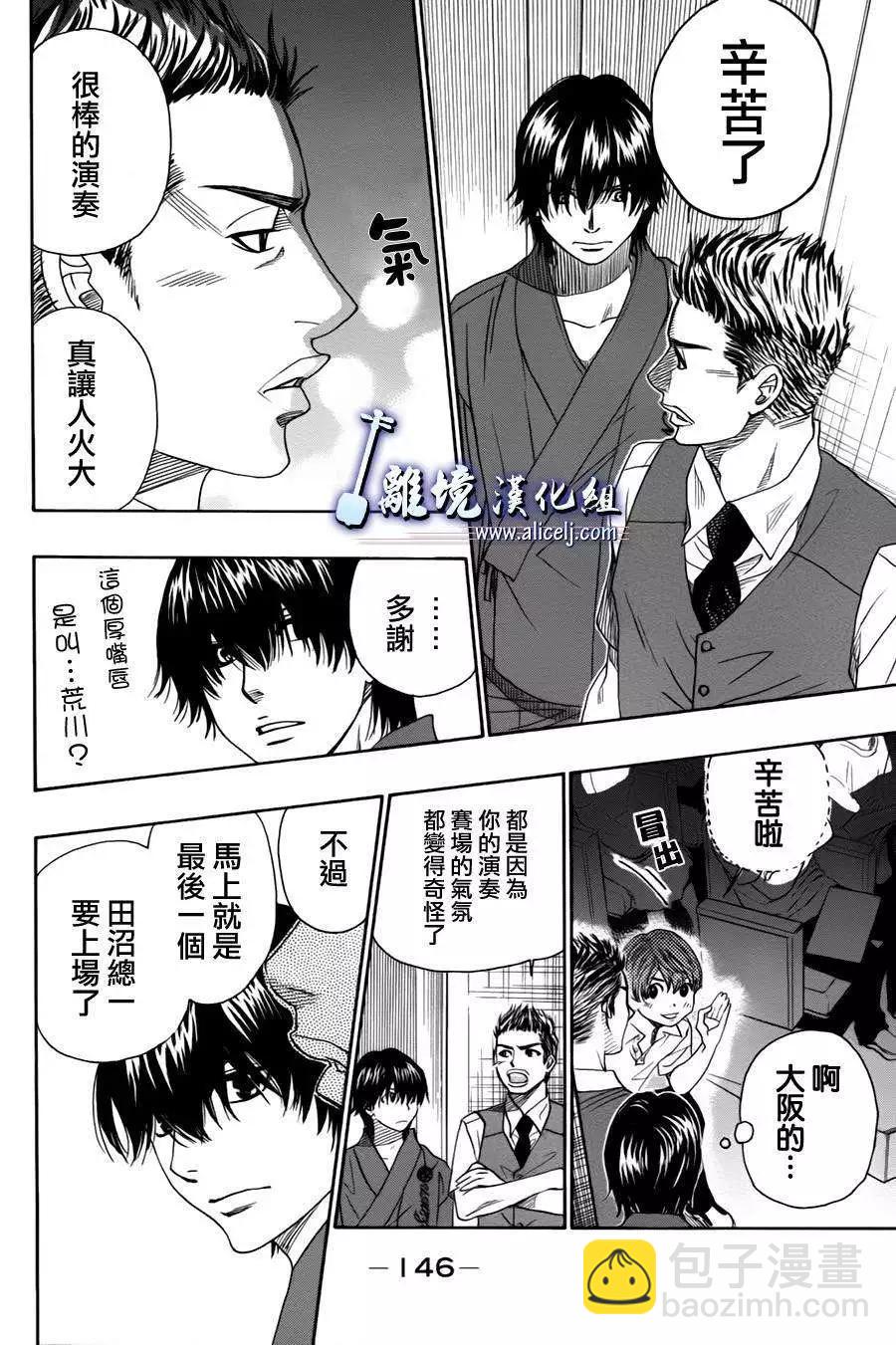 第25回42