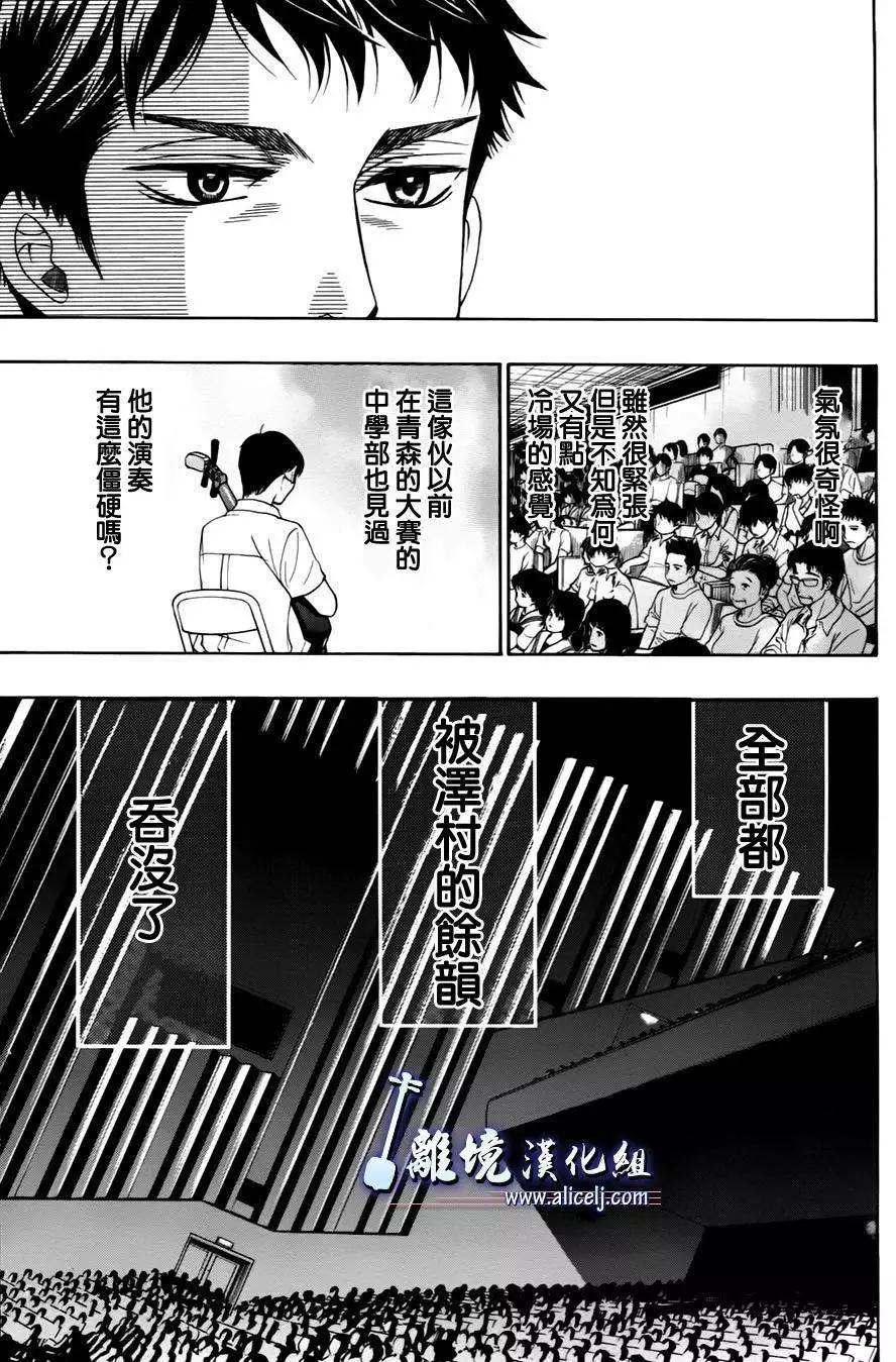 第25回43