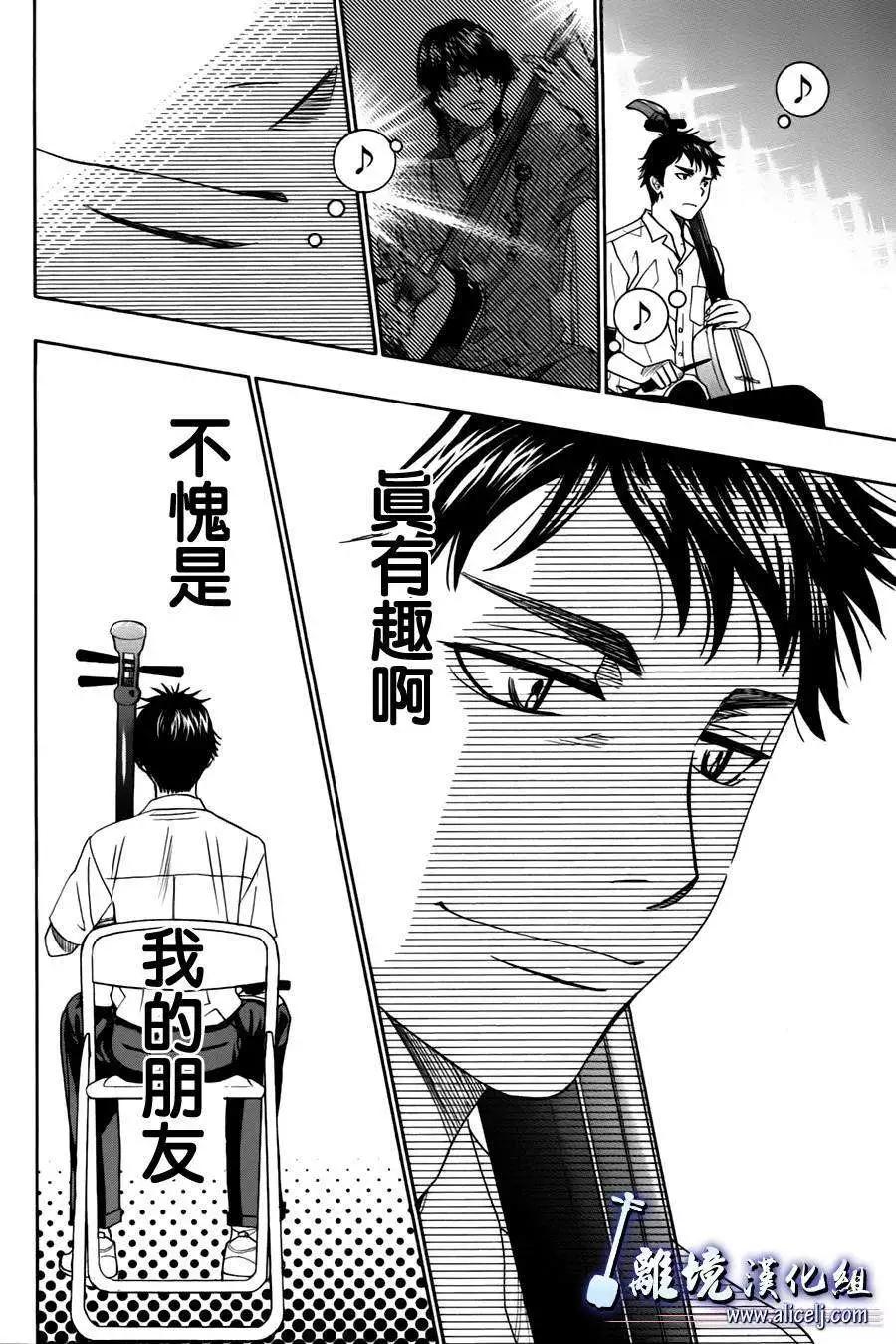 第25回44