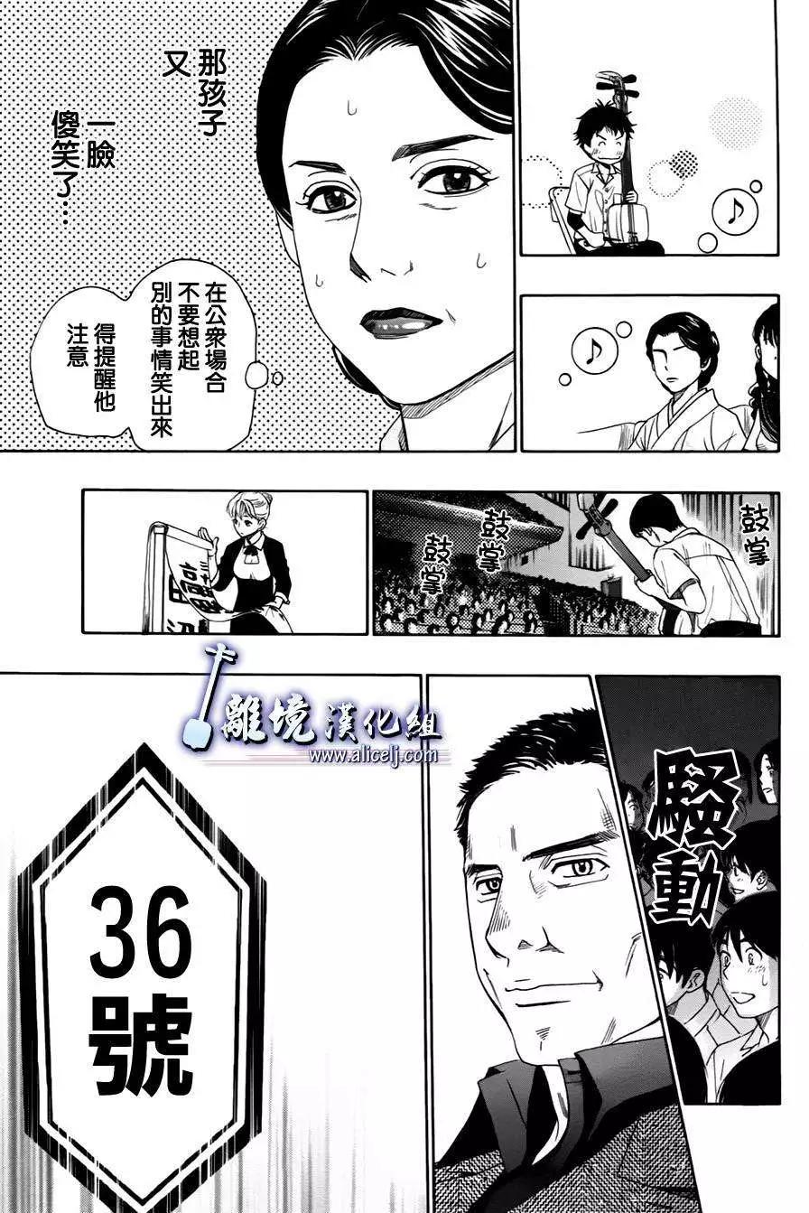 第25回45
