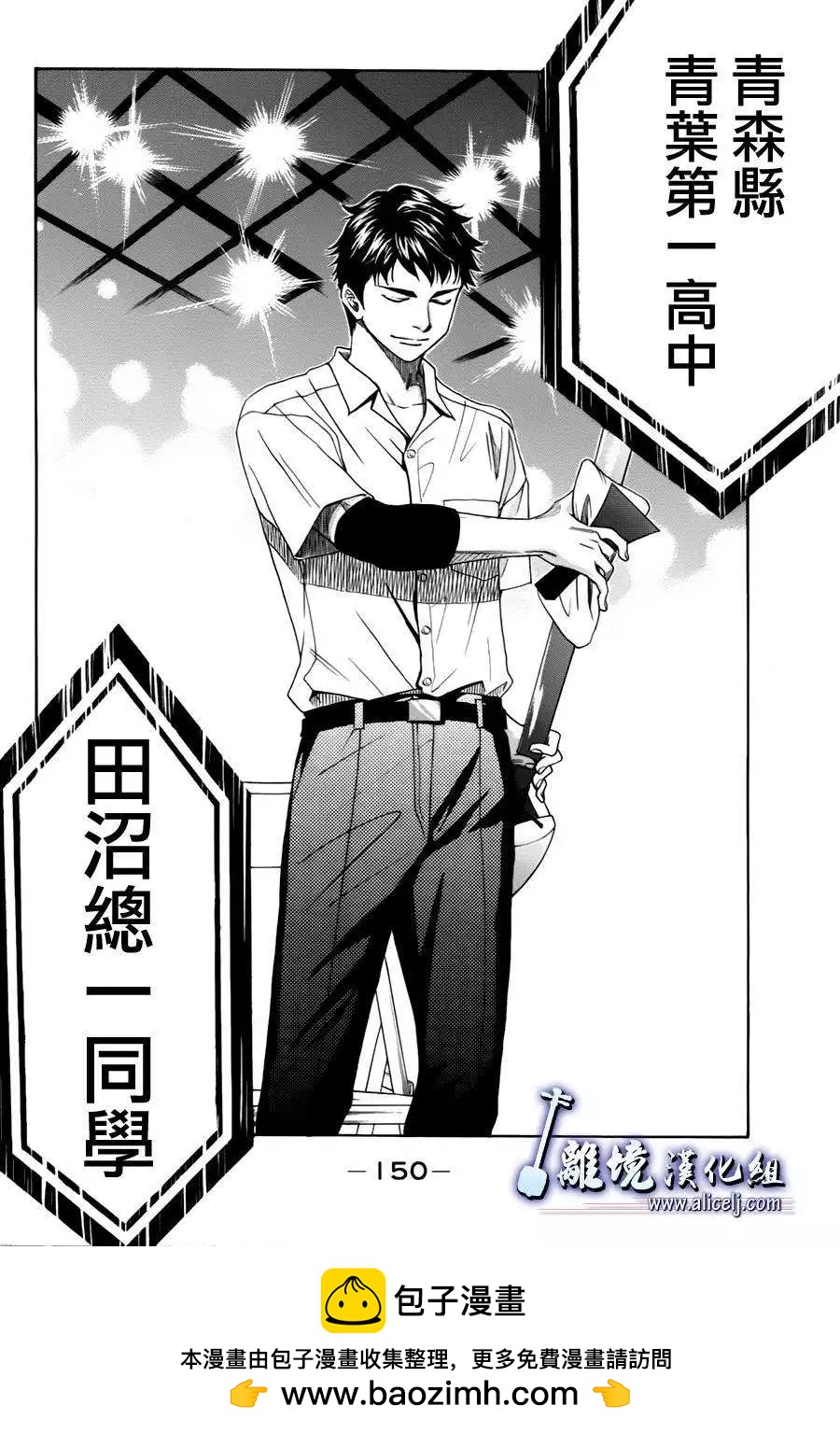 第25回46