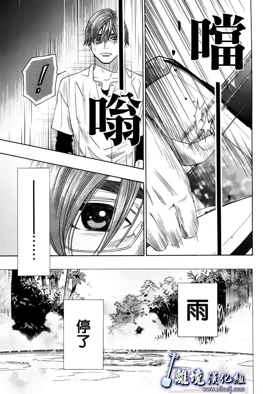 第25回6