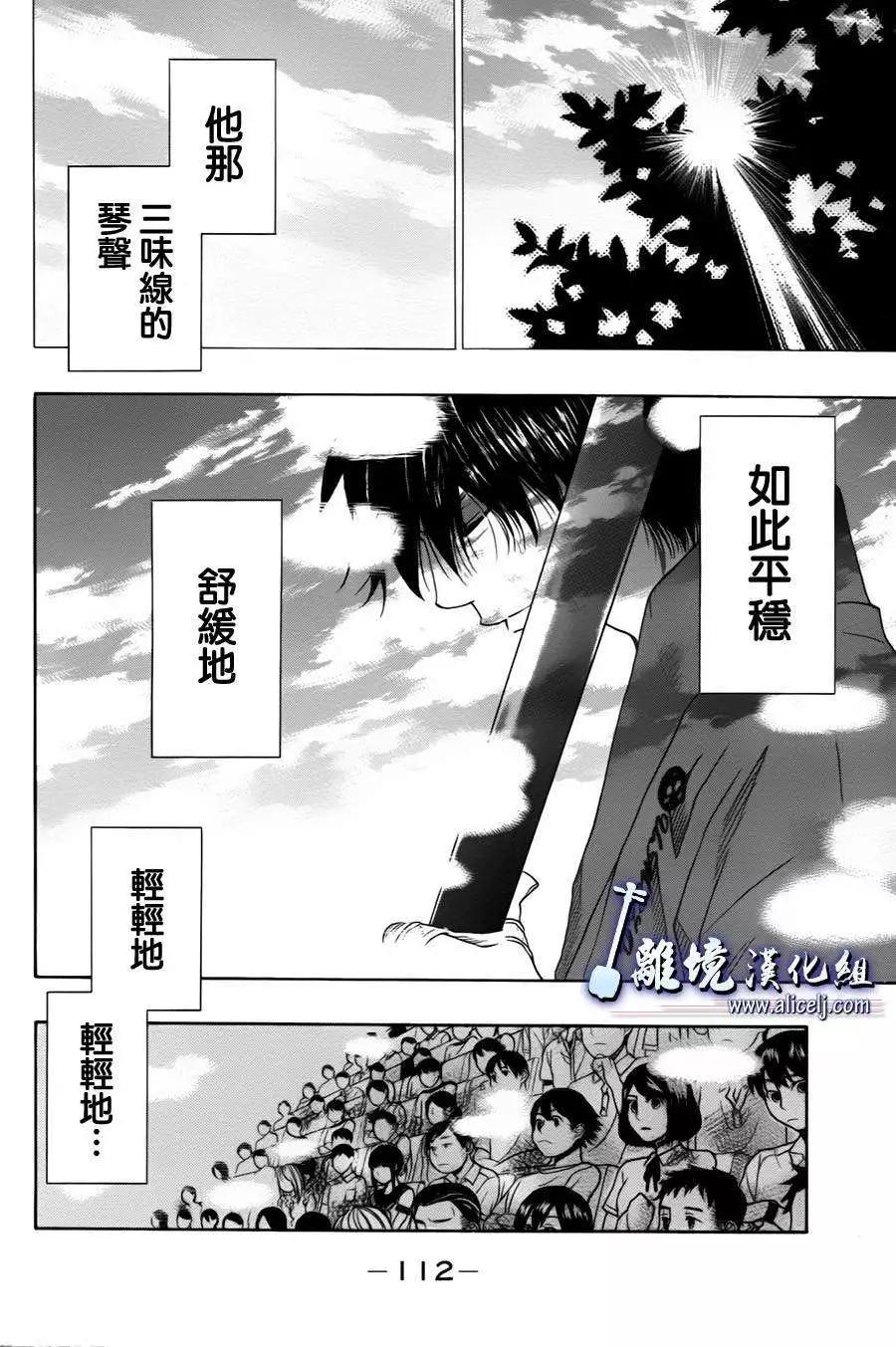 第25回7