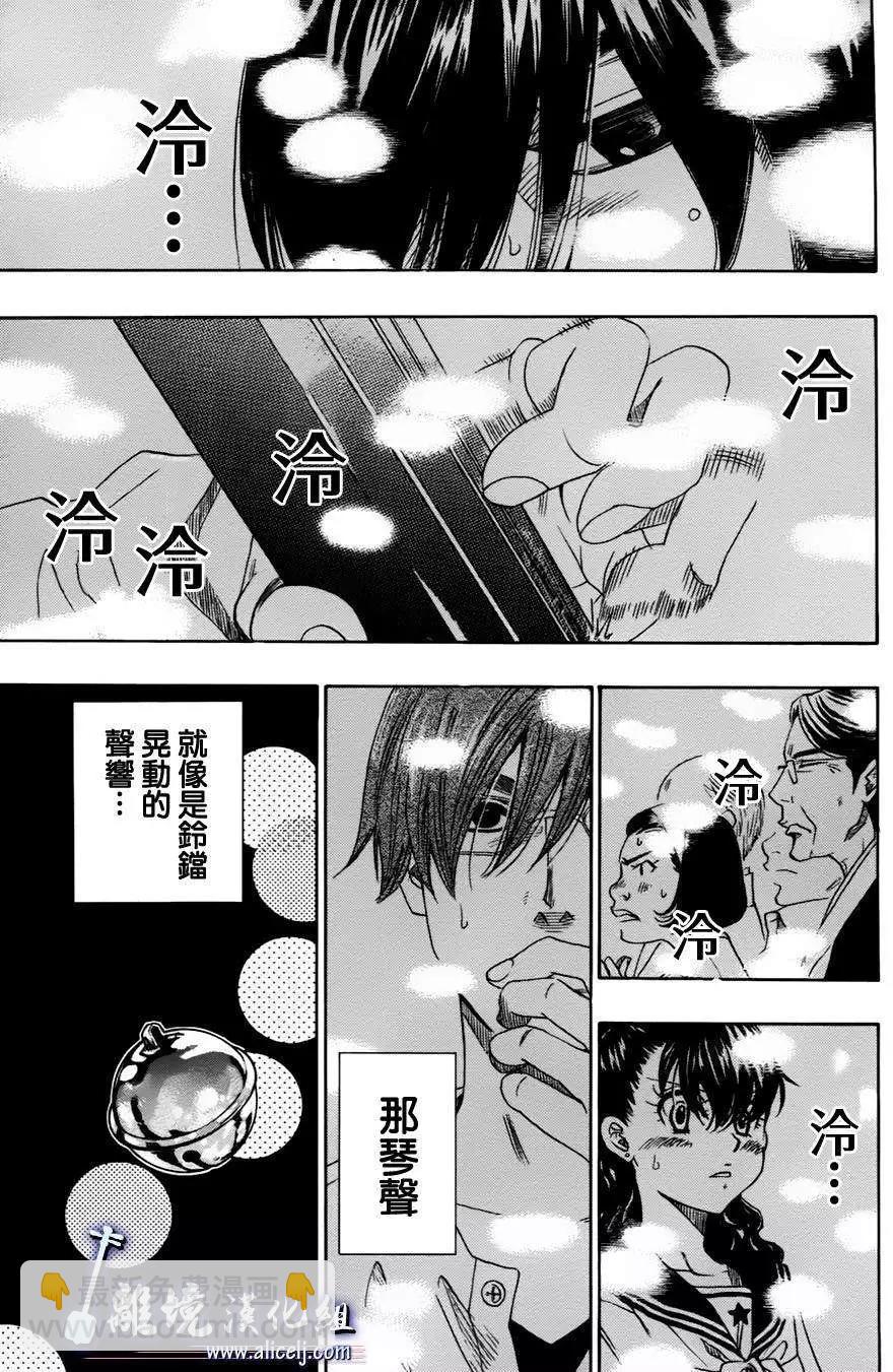 第25回8