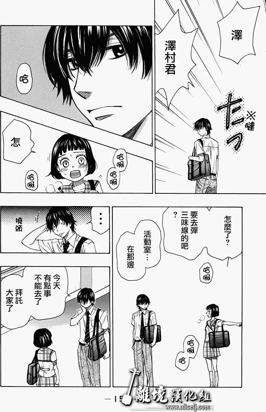 第30回11