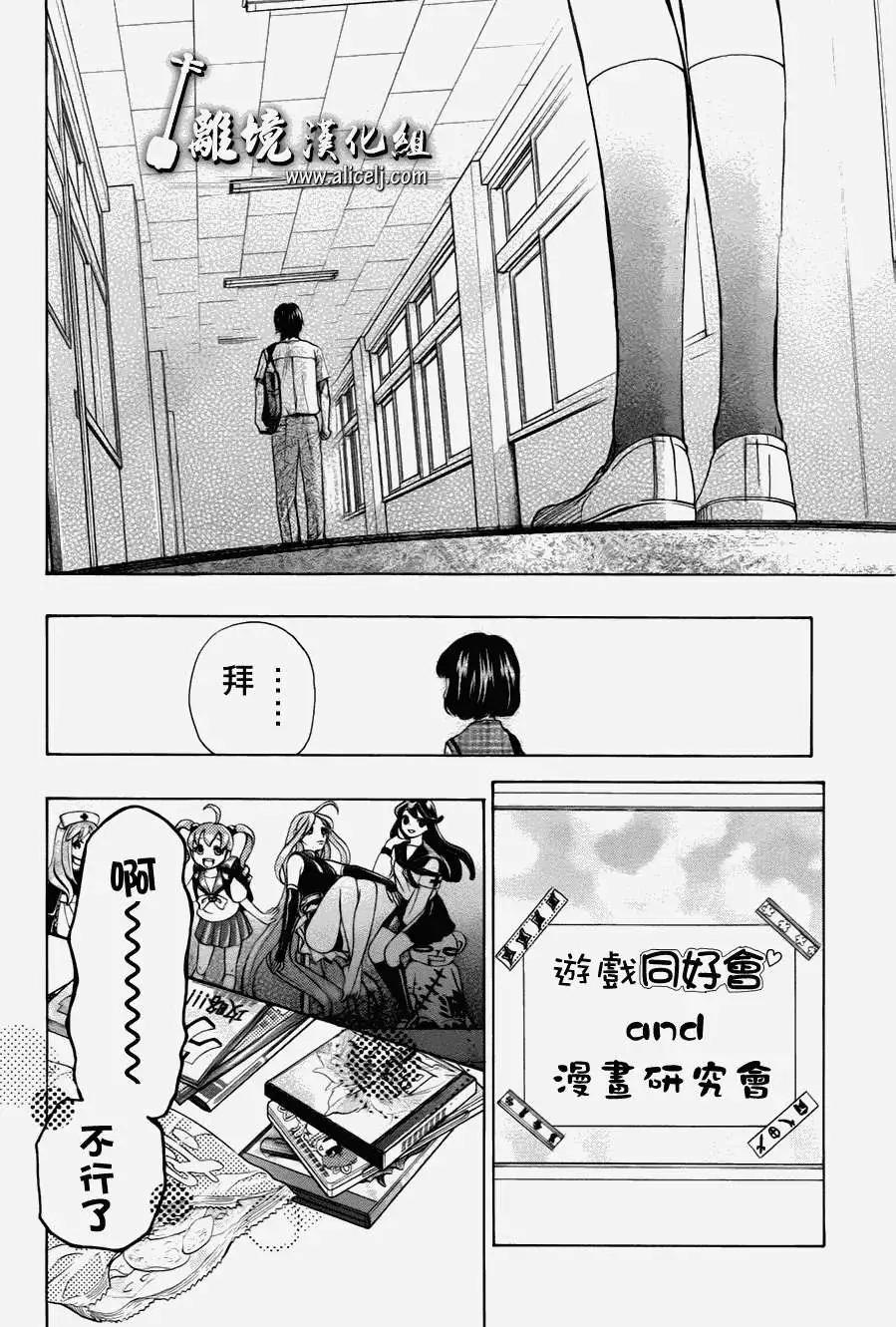 第30回13