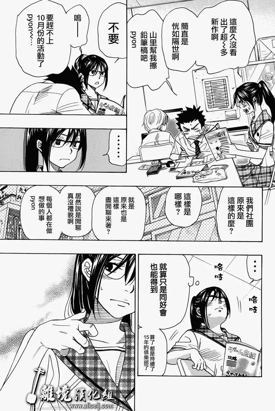 第30回14