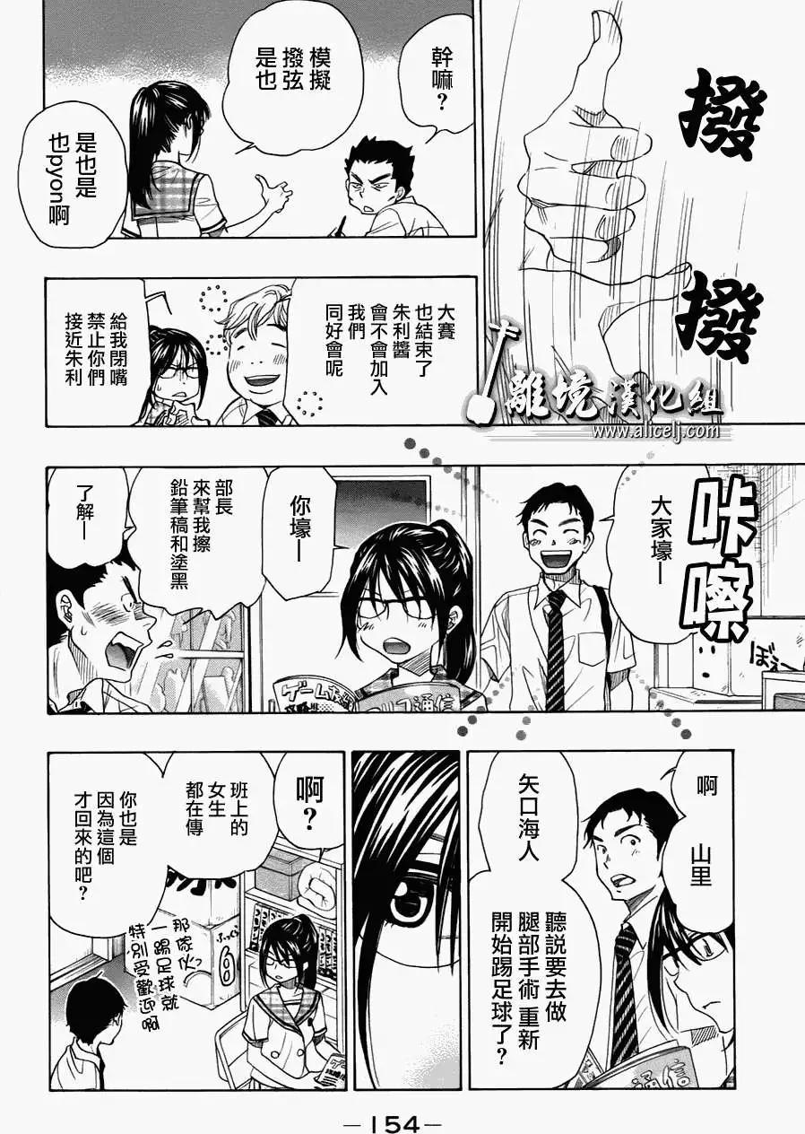 第30回15