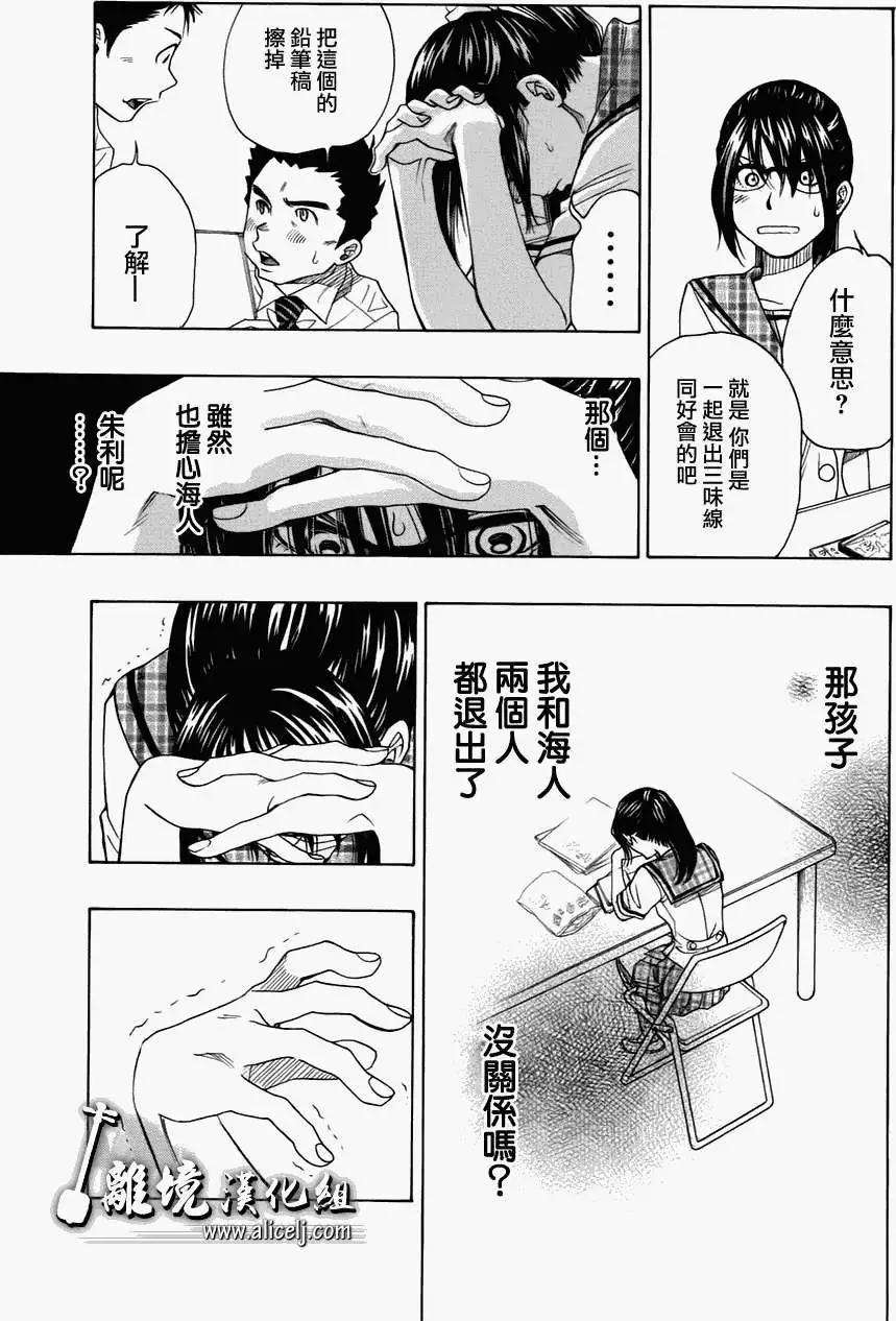 第30回16