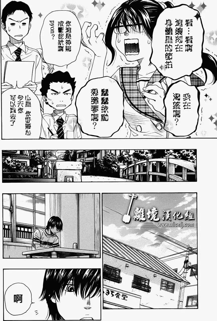 第30回17