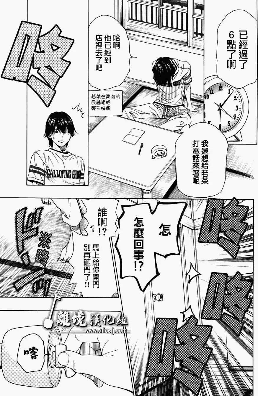 第30回18