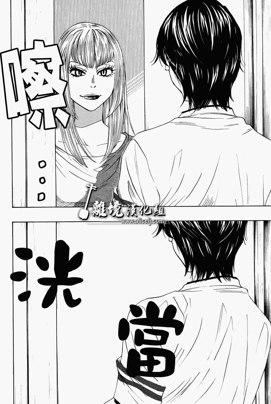 第30回19