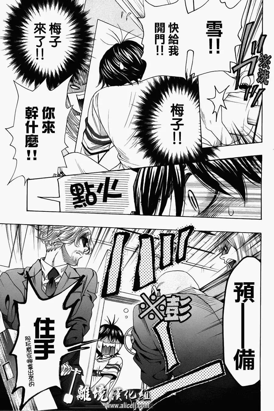 第30回20