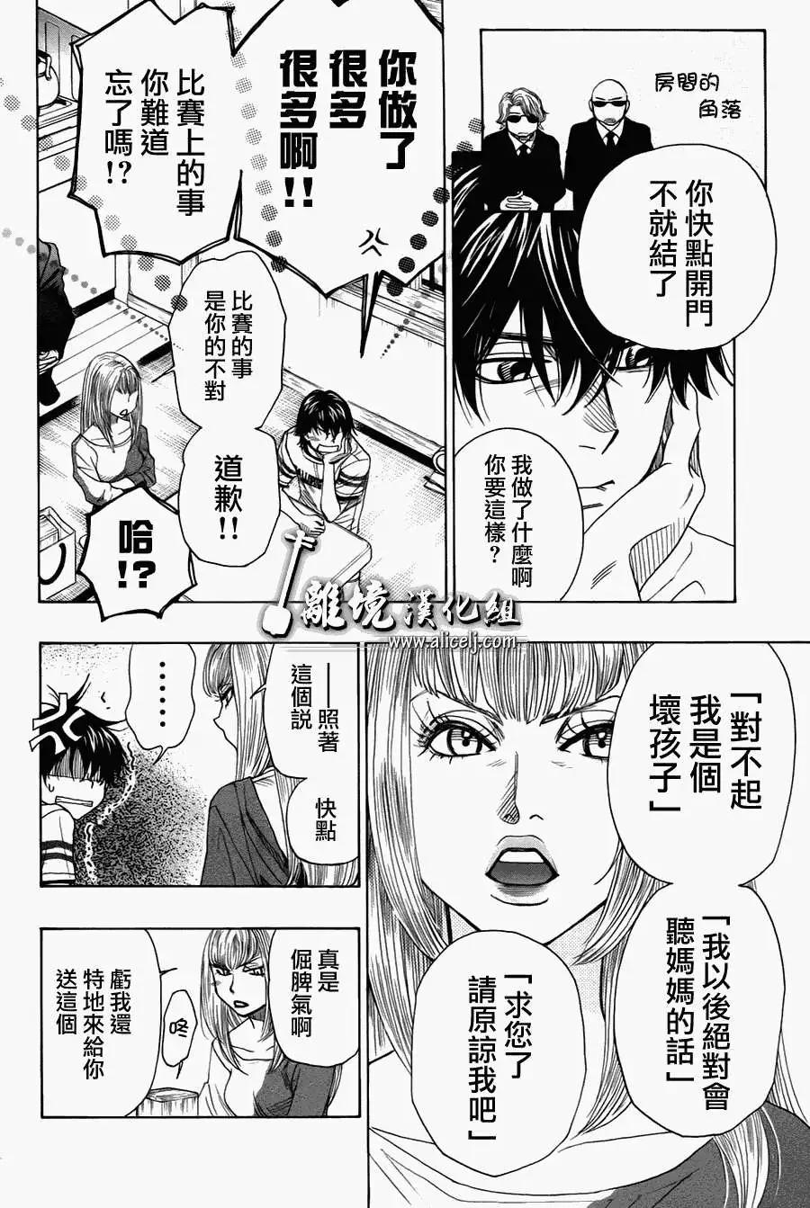 第30回21