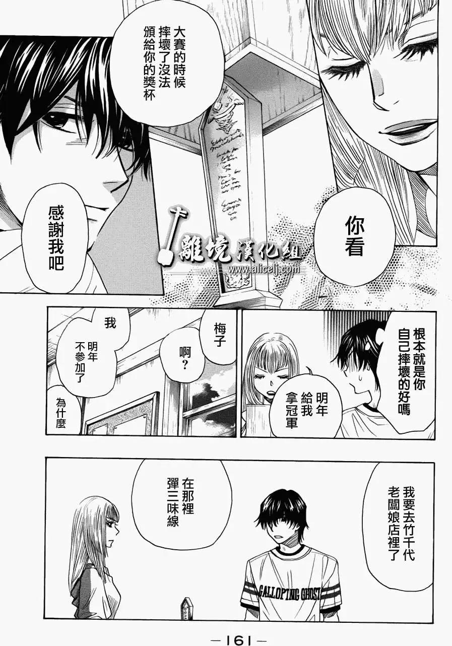 第30回22