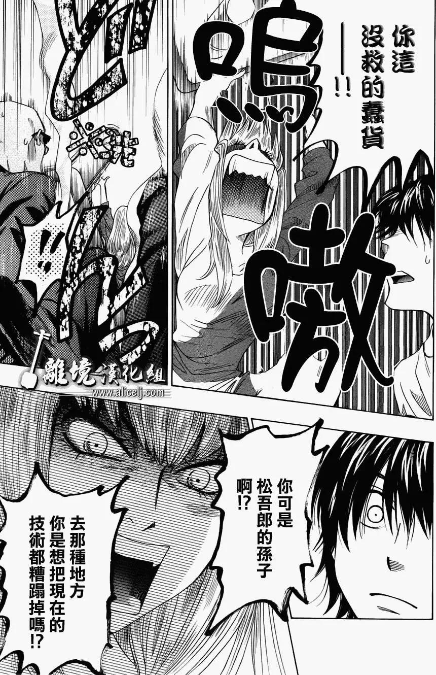 第30回24