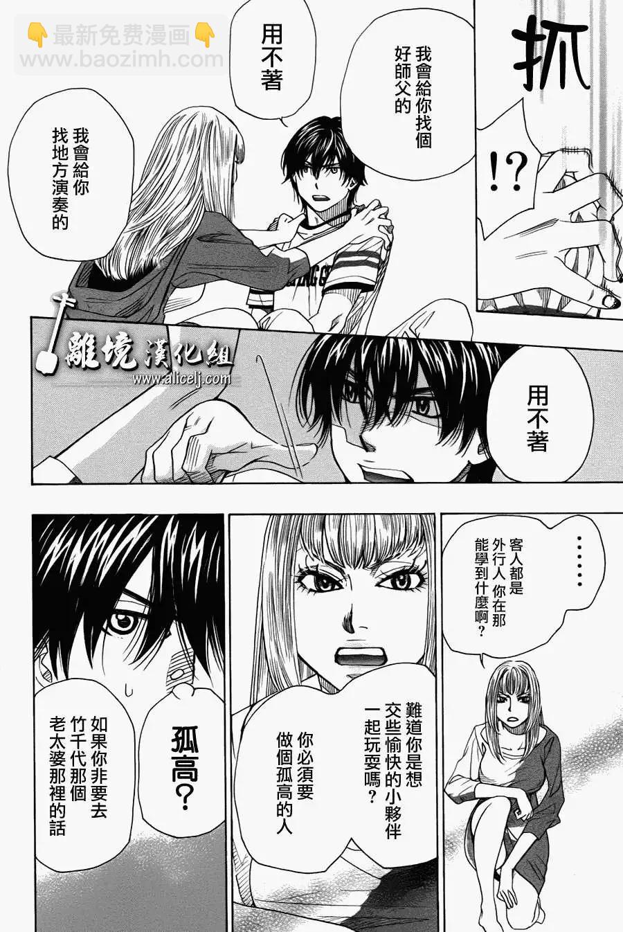 第30回25