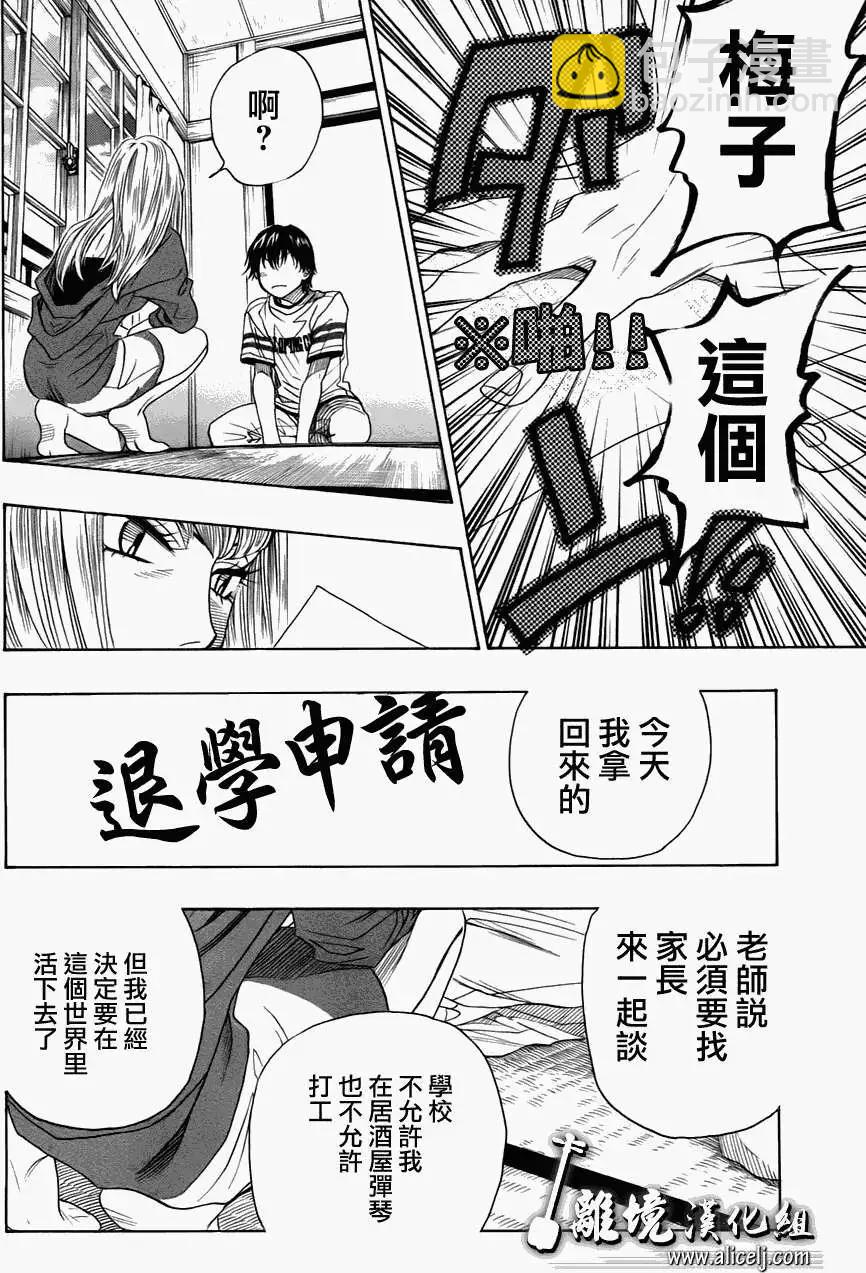 第30回27
