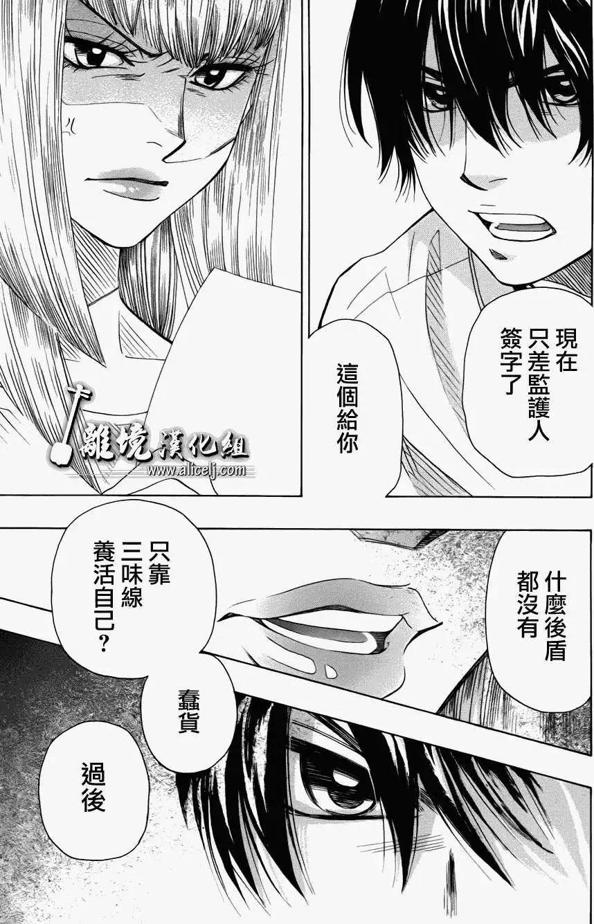 第30回28