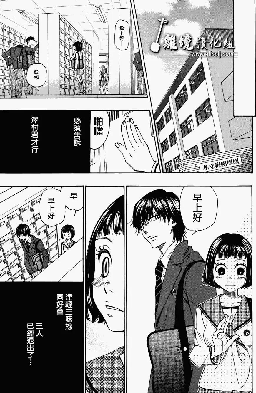 第30回32