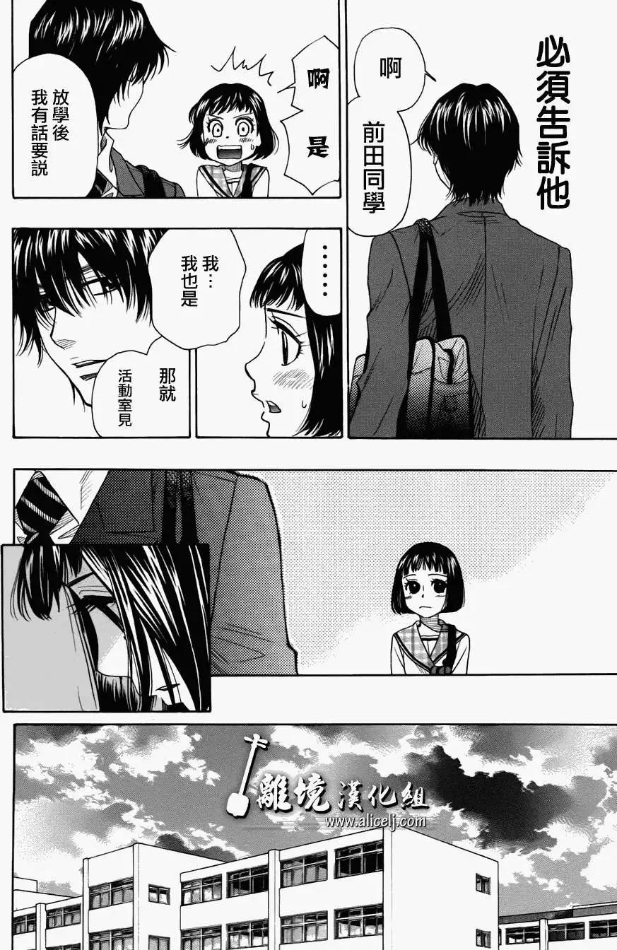 第30回33