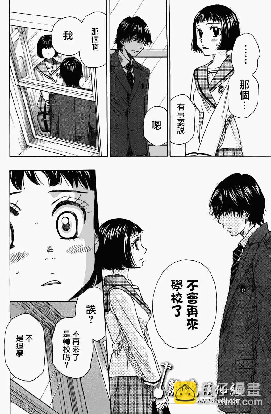 第30回35