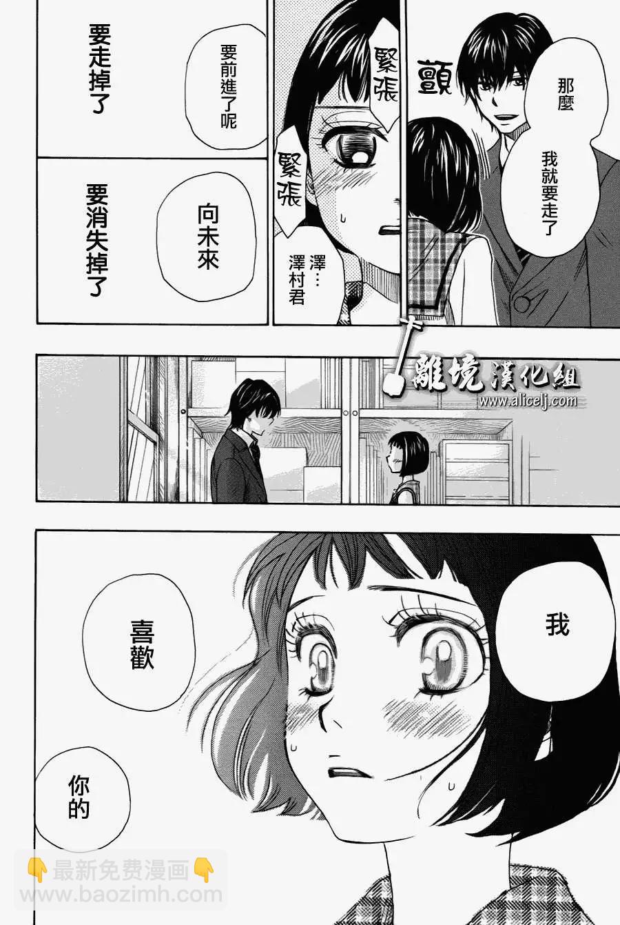 第30回37