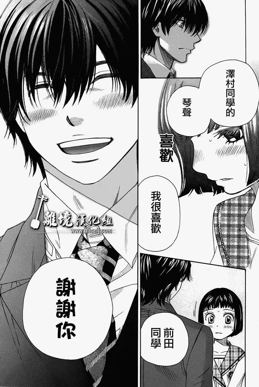 第30回38
