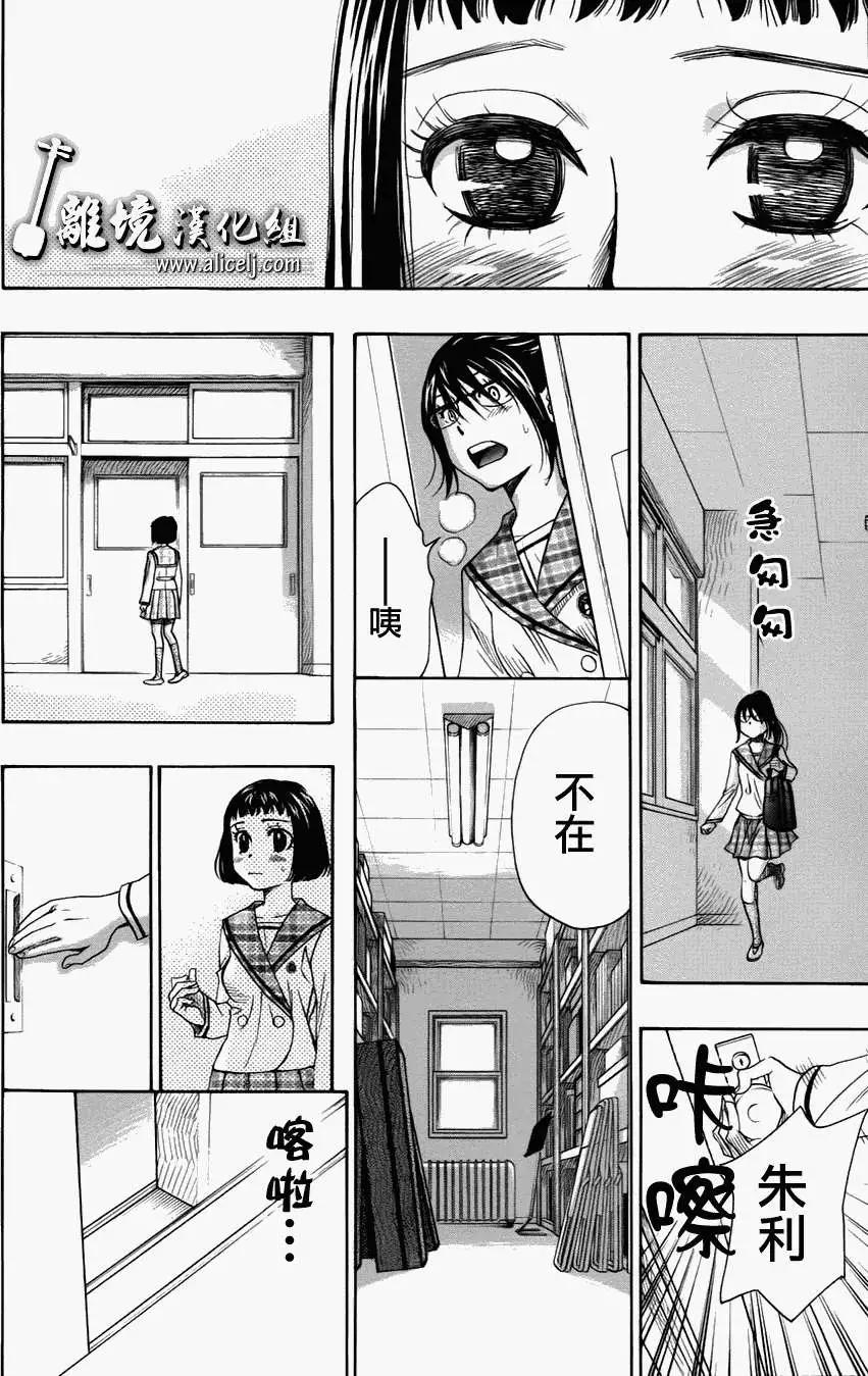 第30回39