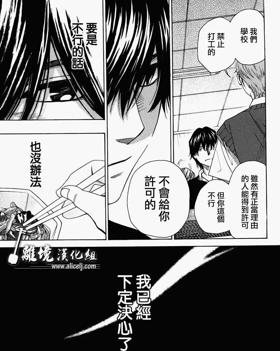第30回4