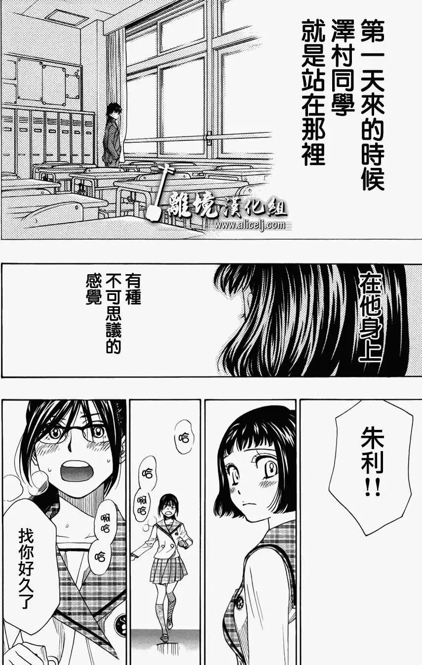 第30回41