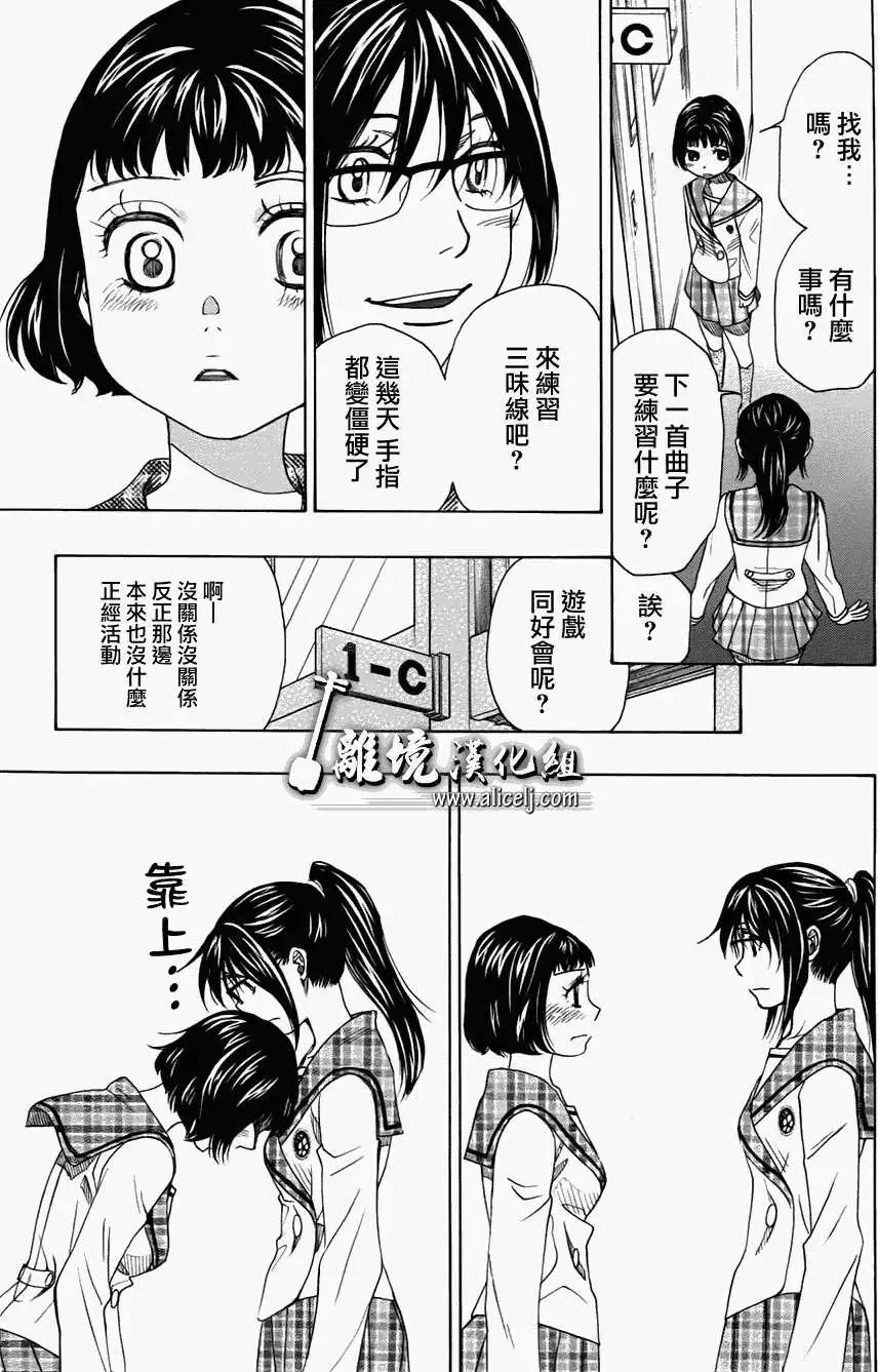 第30回42