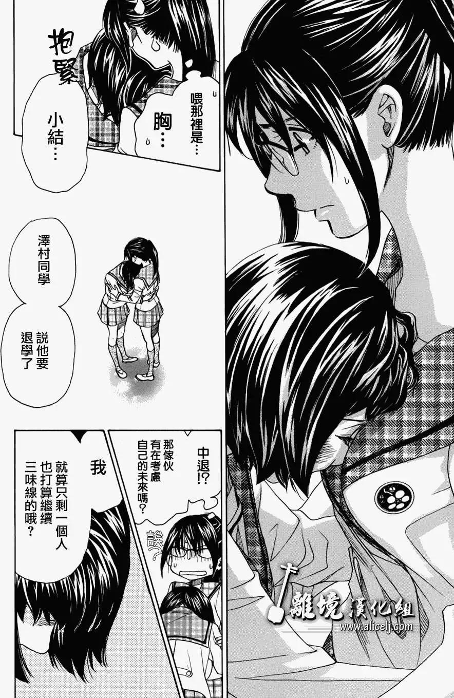 第30回43