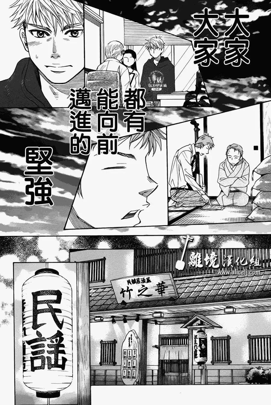 第30回45