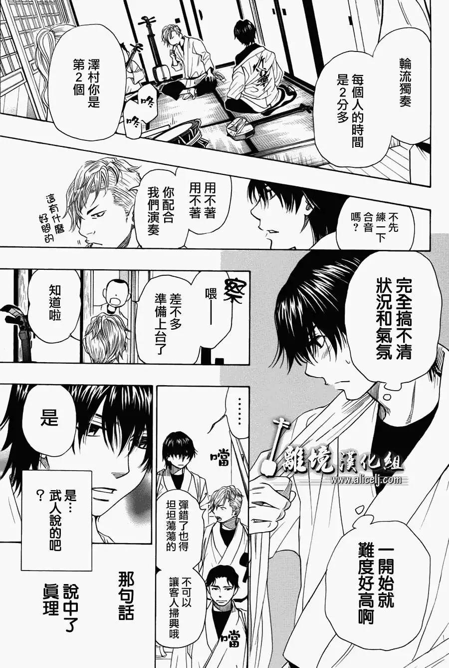 第30回46