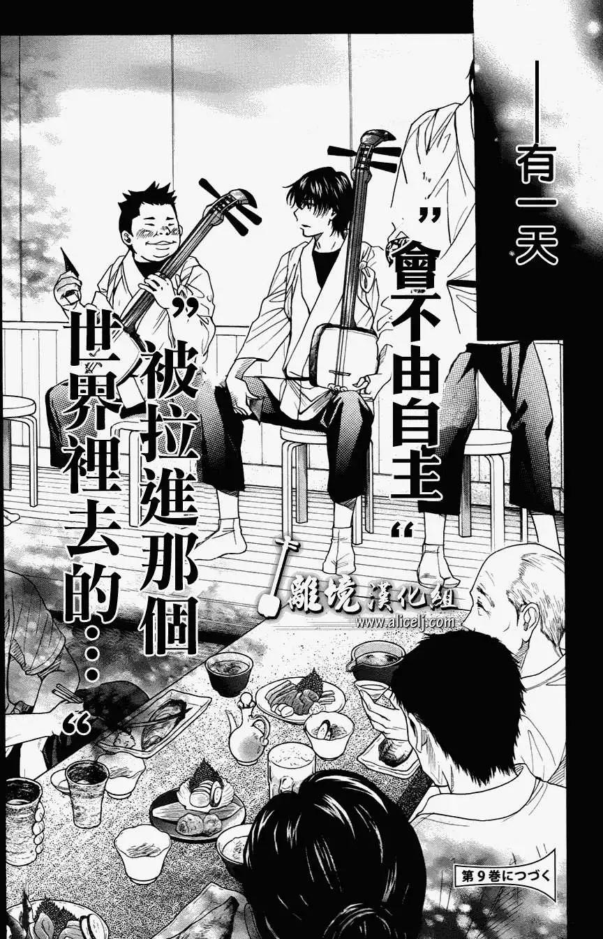 第30回51