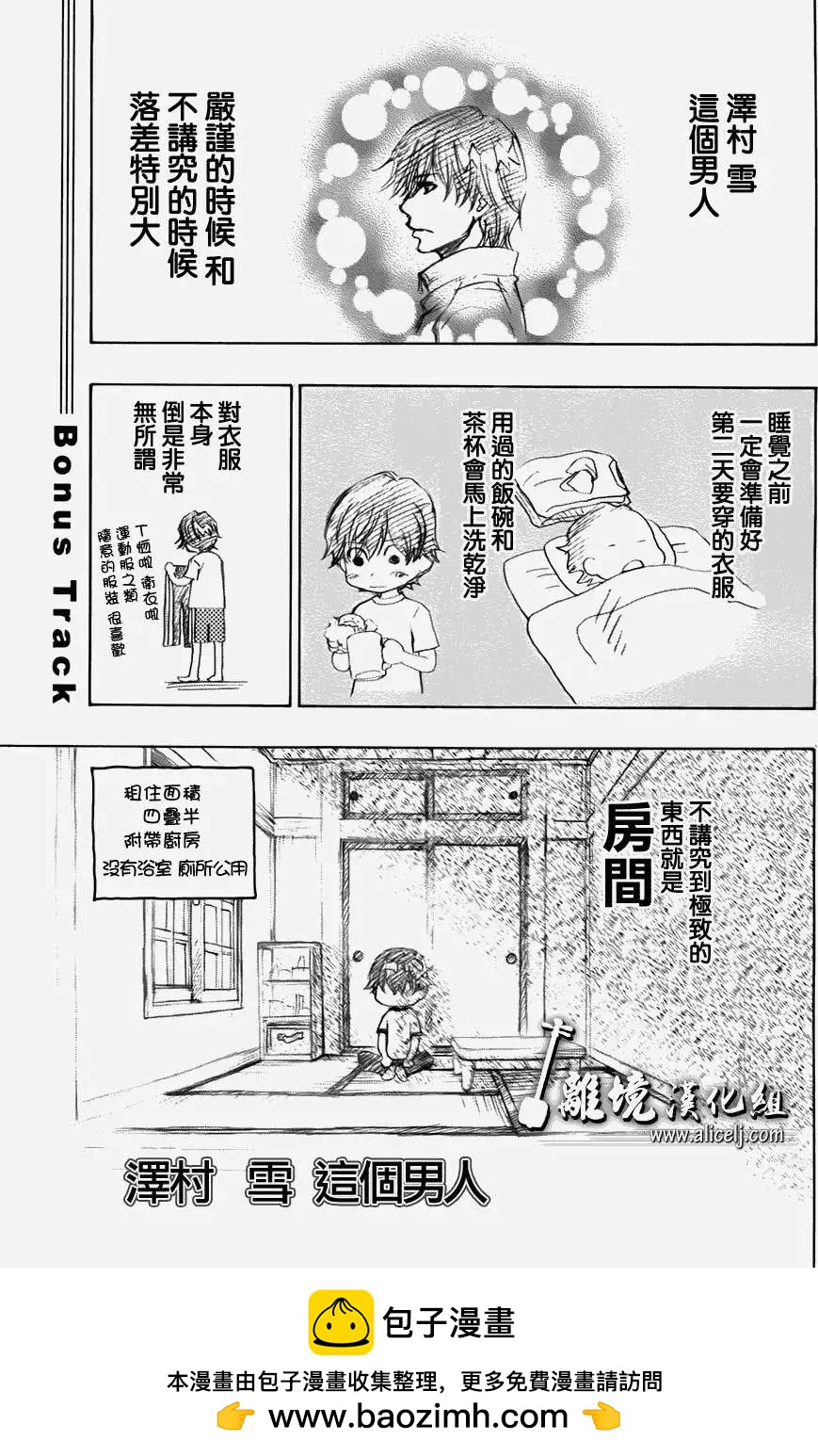 第30回53
