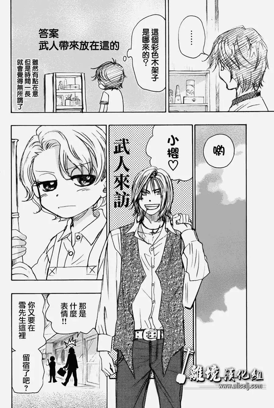 第30回54