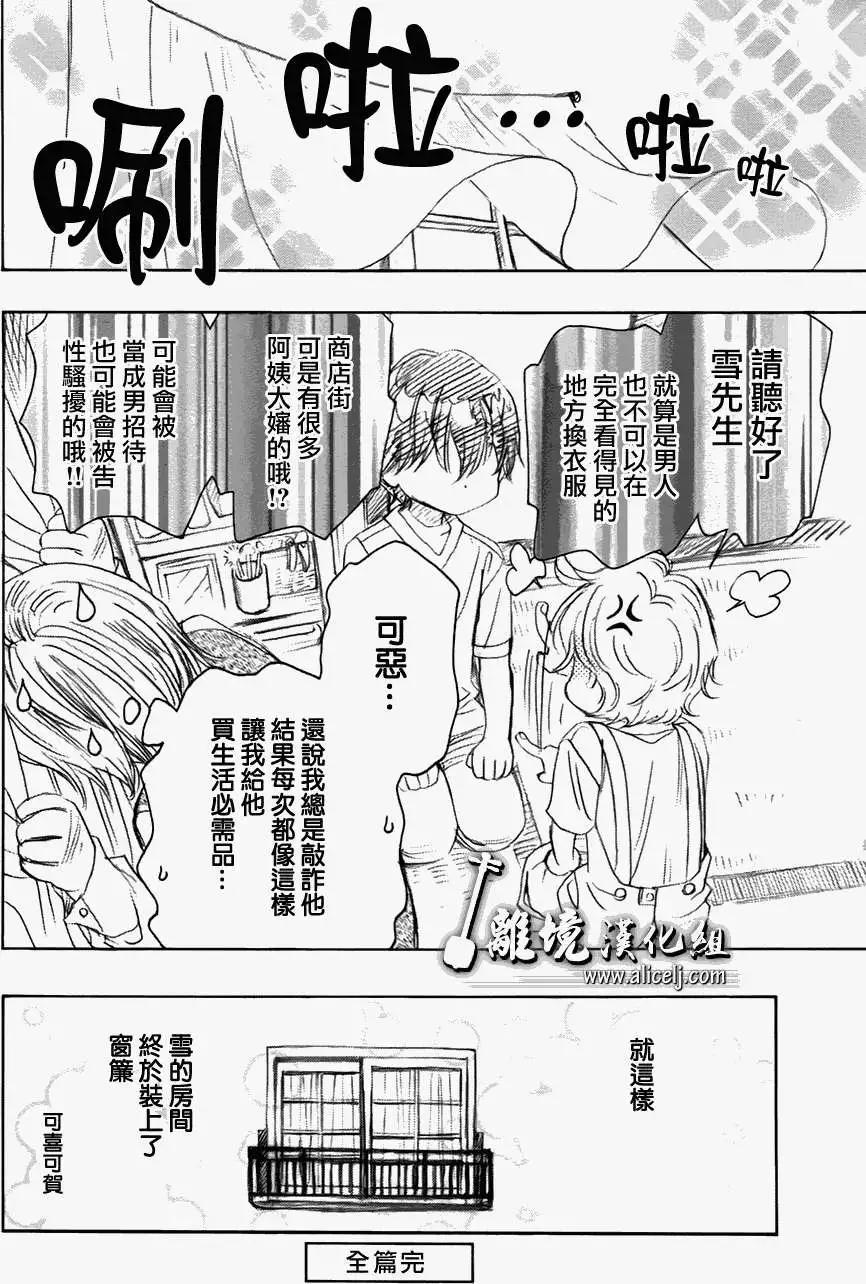 第30回56